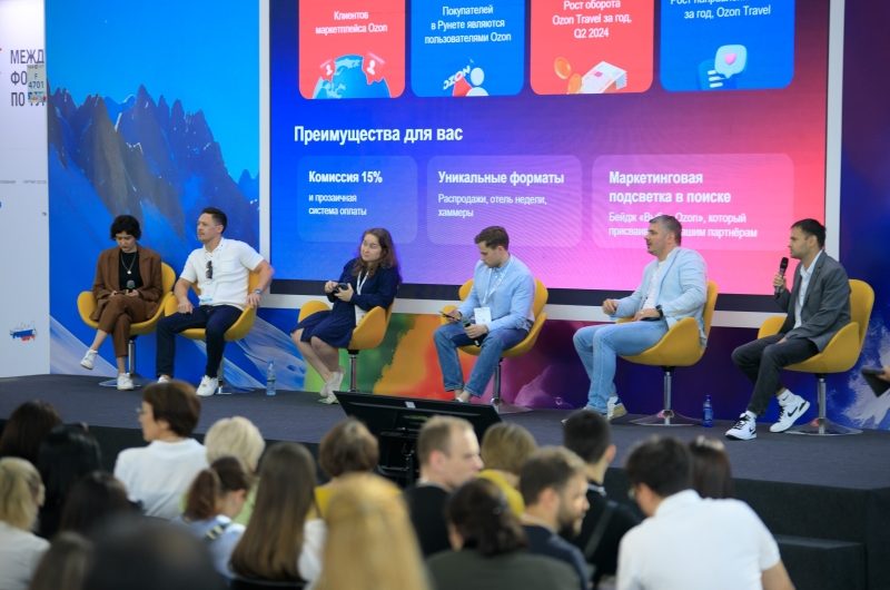 Отдых Leisure о туризме нового поколения